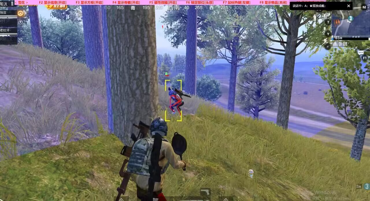 和平精英辅助【捷豹容器直装】🔥捷豹直装拯救市场🔥功能：一体独家午后自瞄!