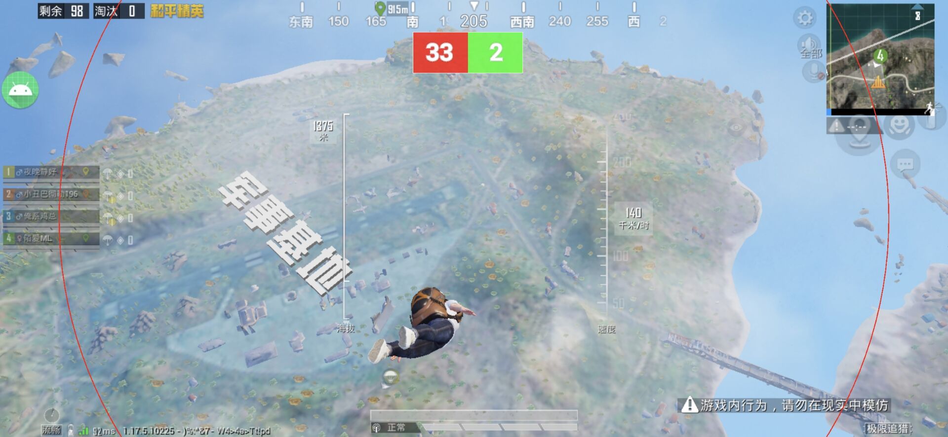 和平精英辅助【网易云容器直装】🔥可选择触摸范围🔥可选择触摸部位 🔥可调节压枪力度🔥可调节平滑力度🔥可调节子弹速度