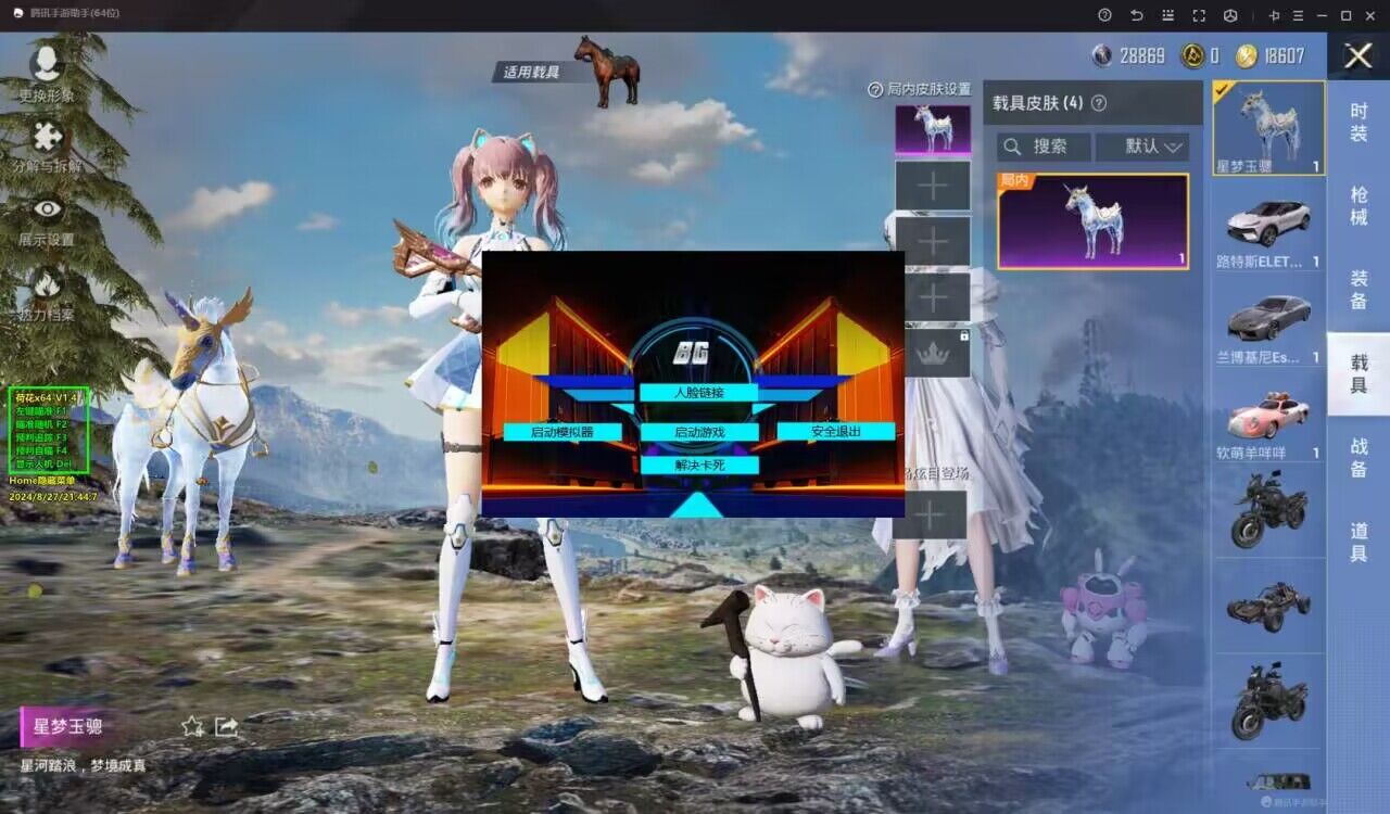 和平精英ios《HS》辅助上分如喝水