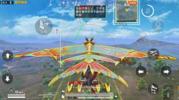 和平精英《速行者》外挂