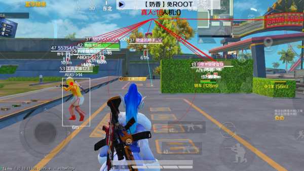 和平精英「恶魔之眼」辅助